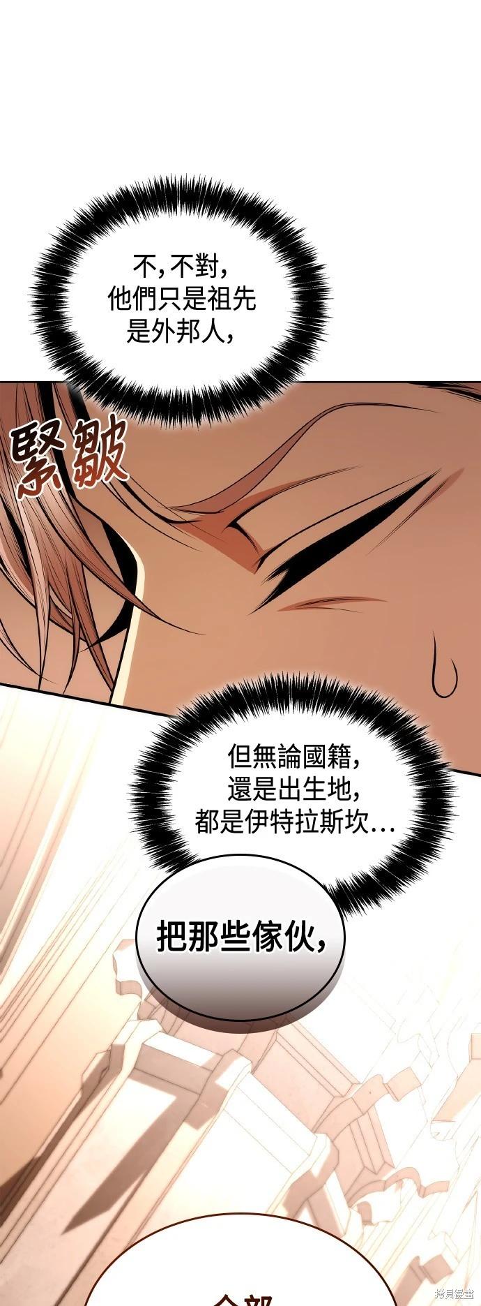 第127话27