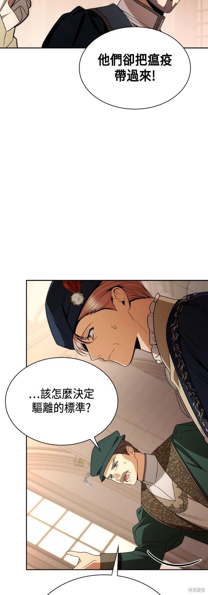 第127话31