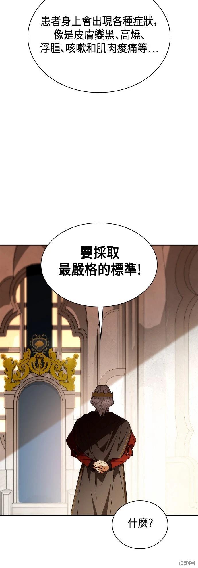 第127话32