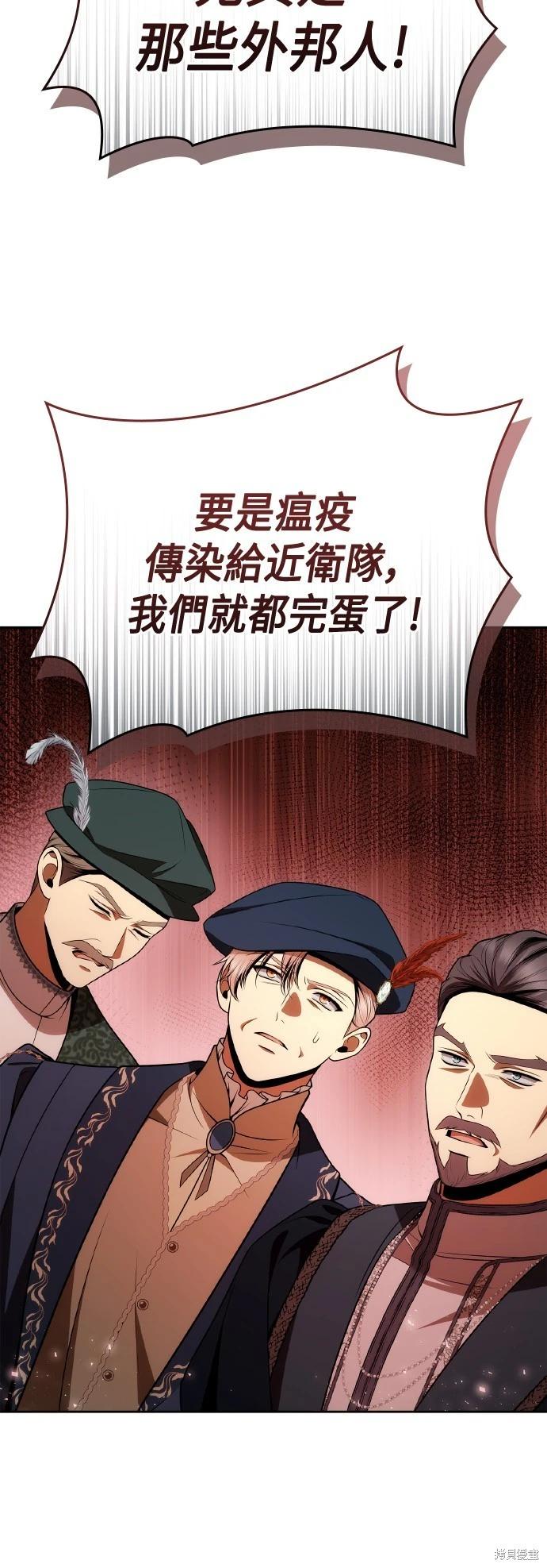 第127话34