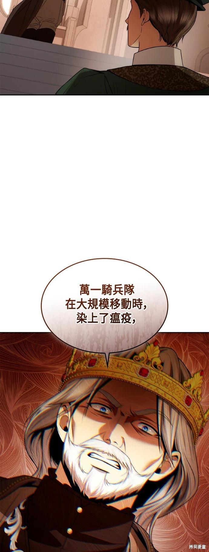 第127话37