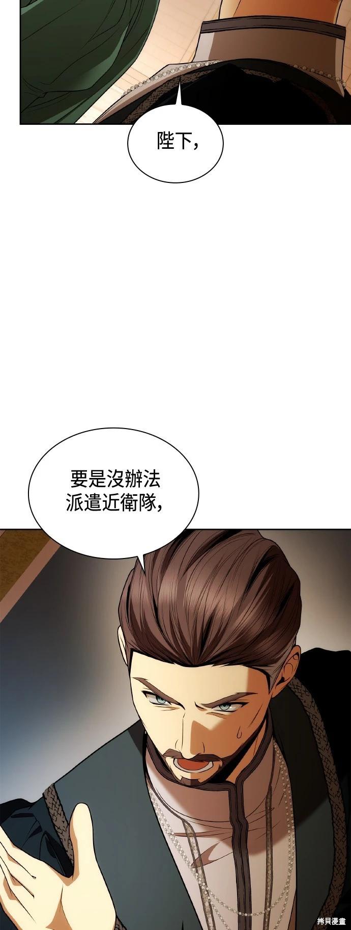 第127话39
