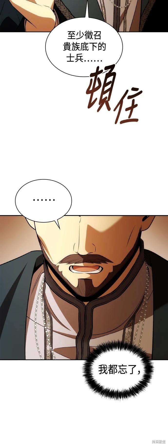 第127话40