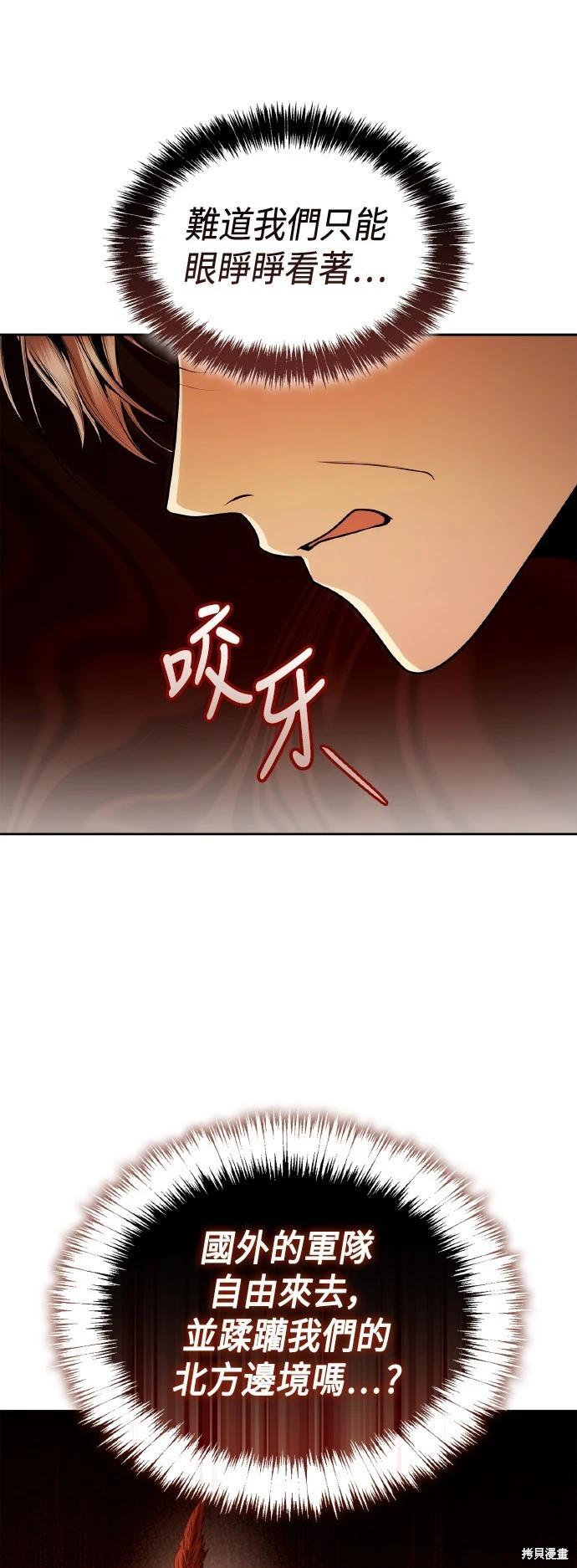 第127话44