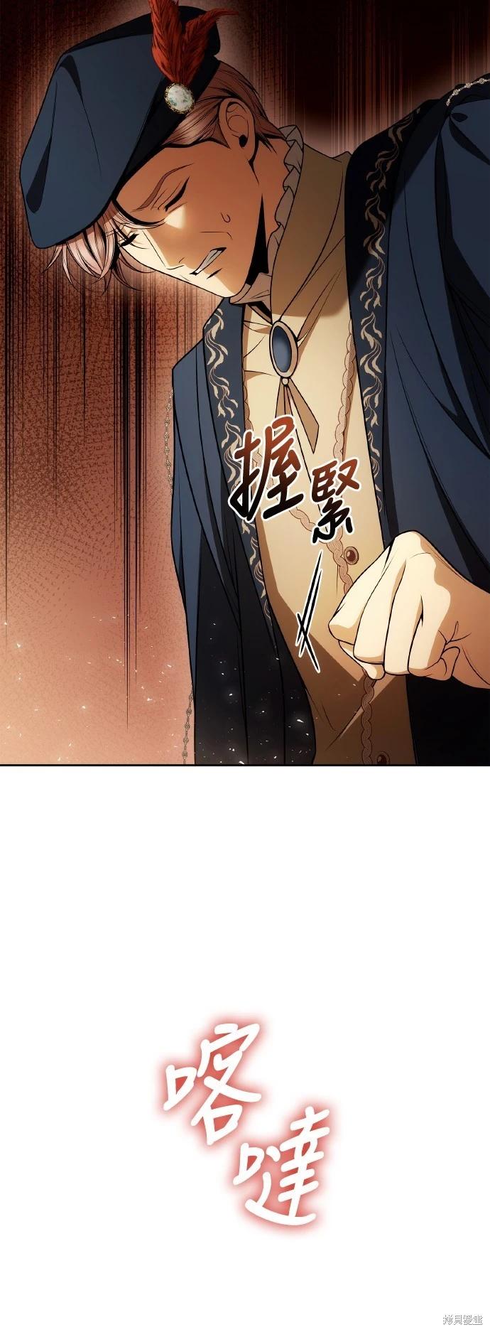 第127话45