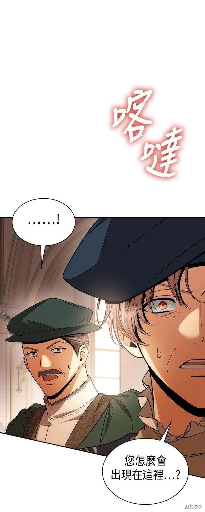 第127话50