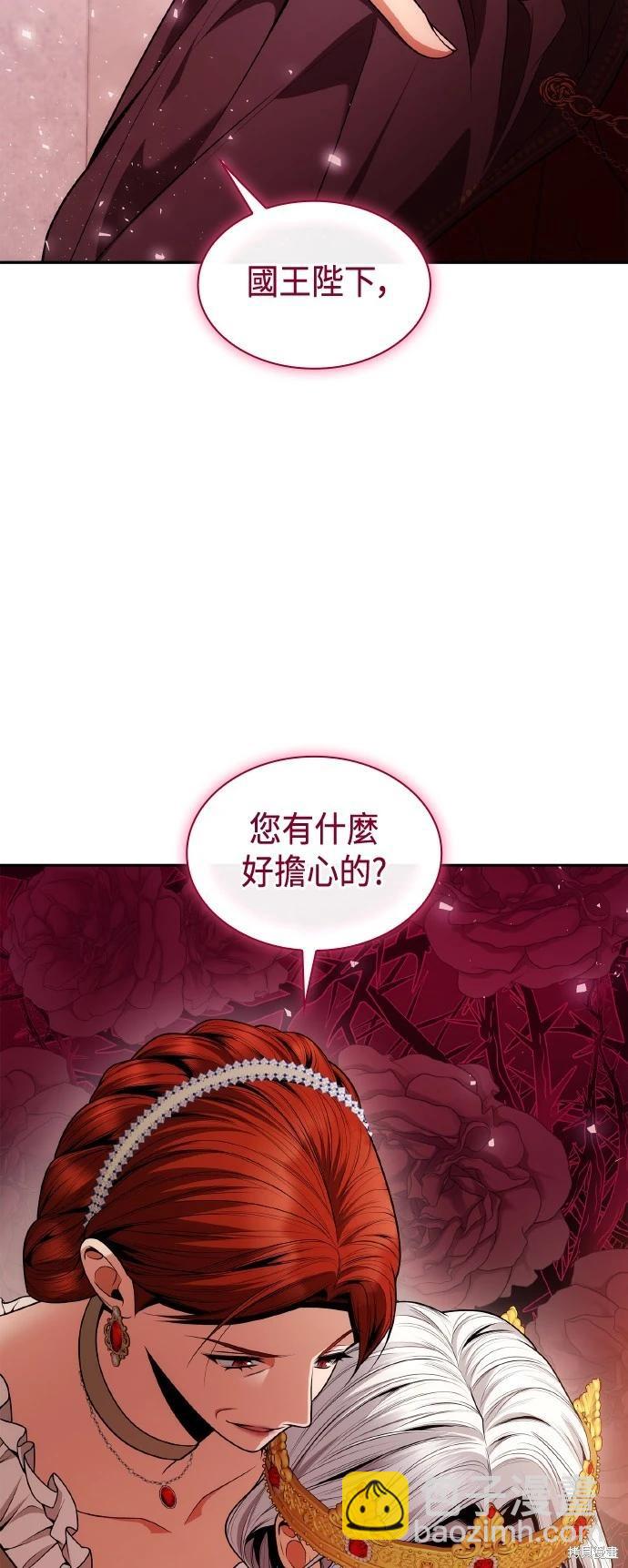 第127话54