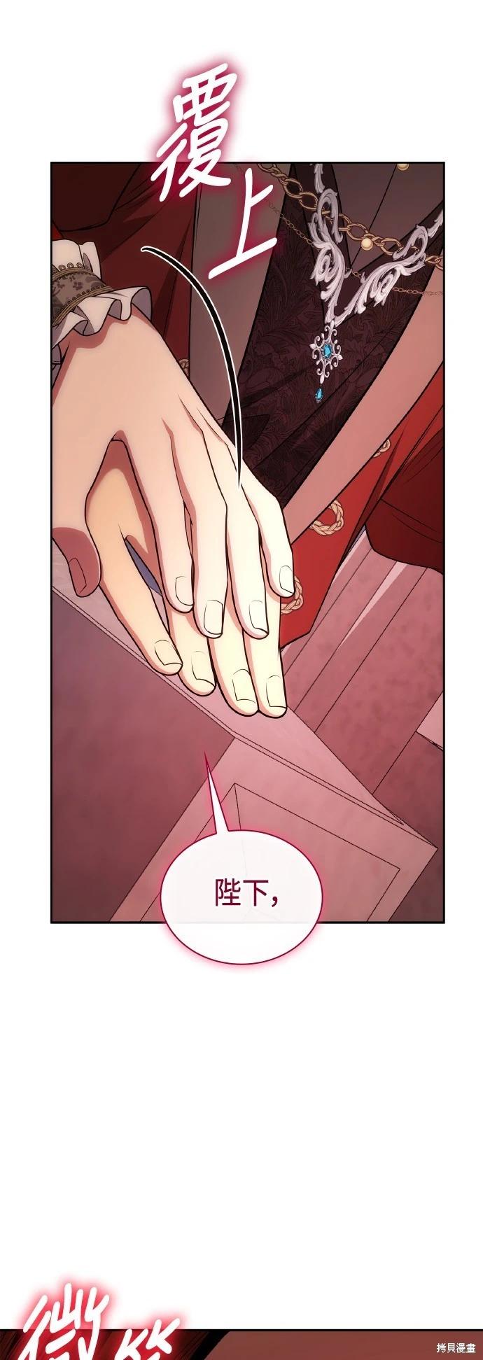 第127话58