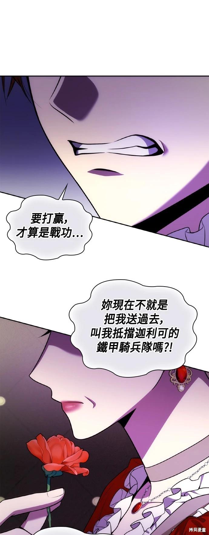 第127话65
