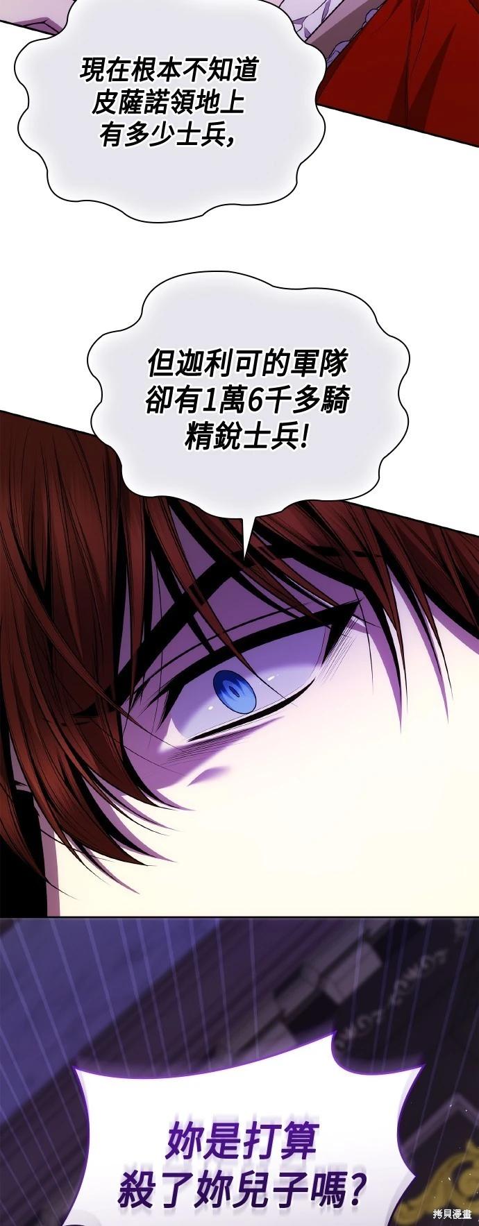 第127话66