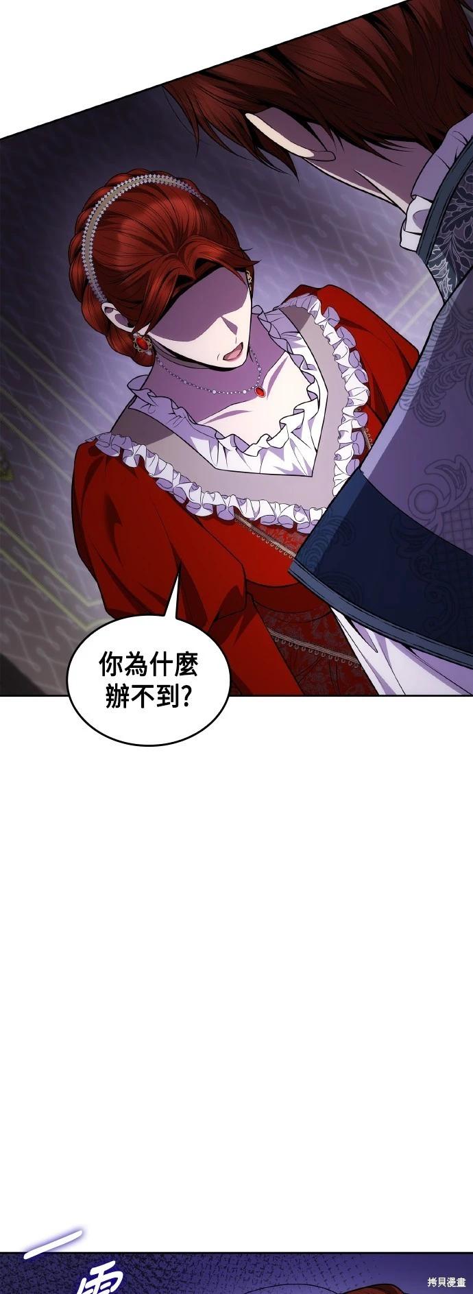 第127话70