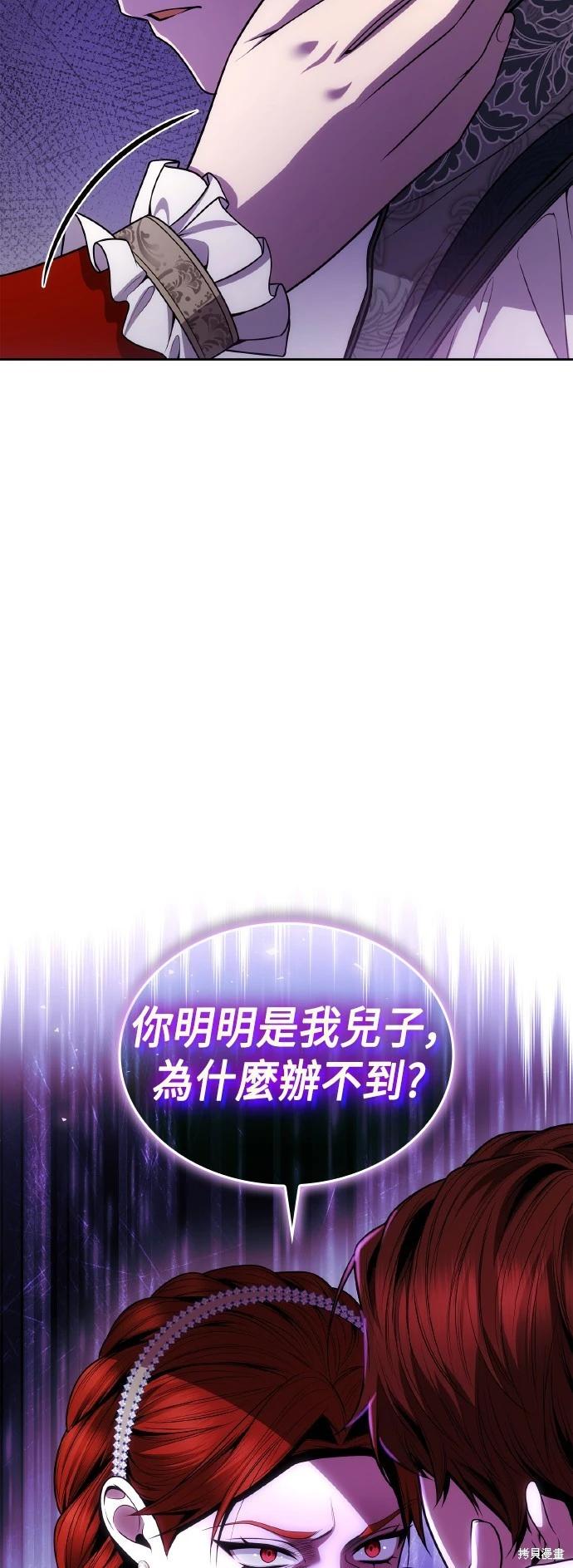 第127话72