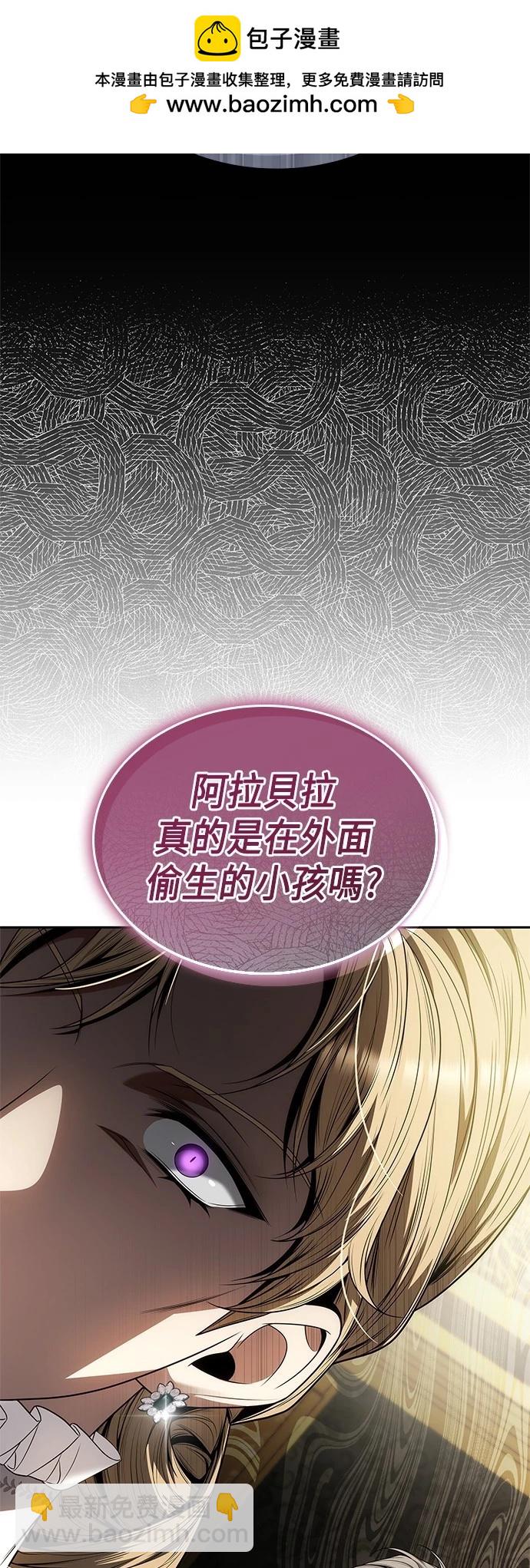 第67话1