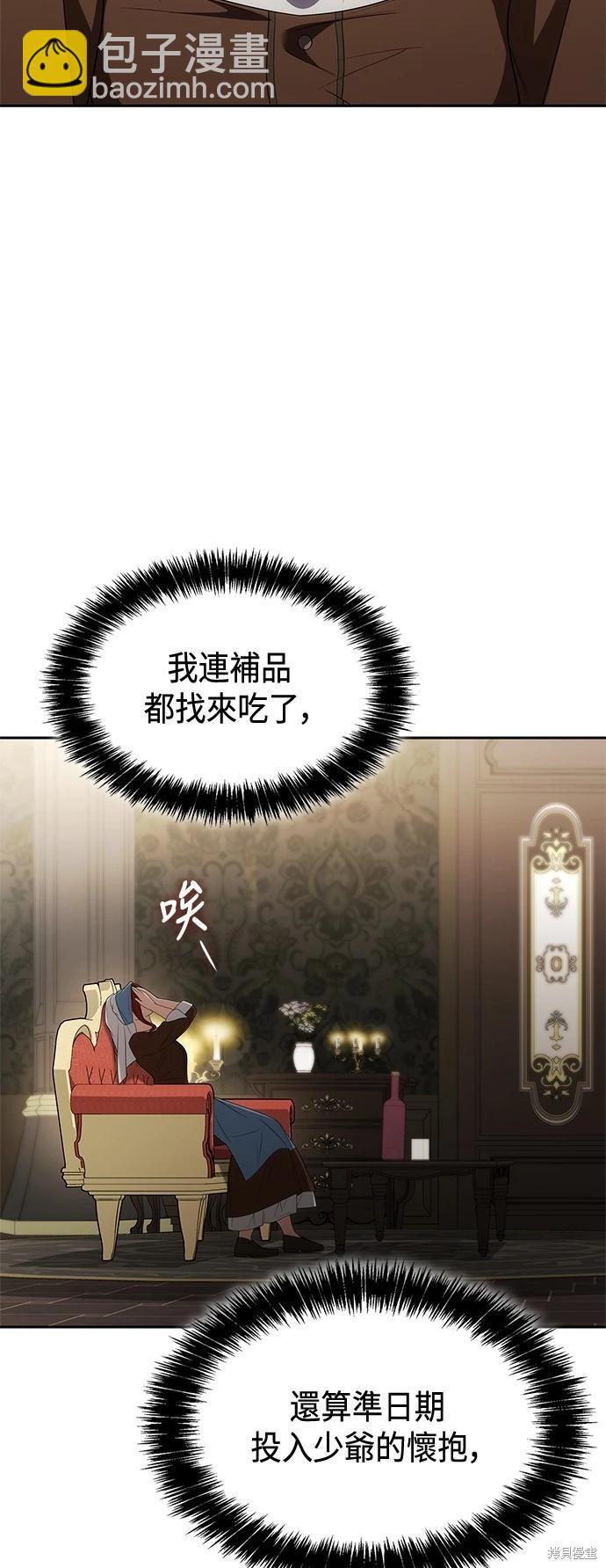 第67话18