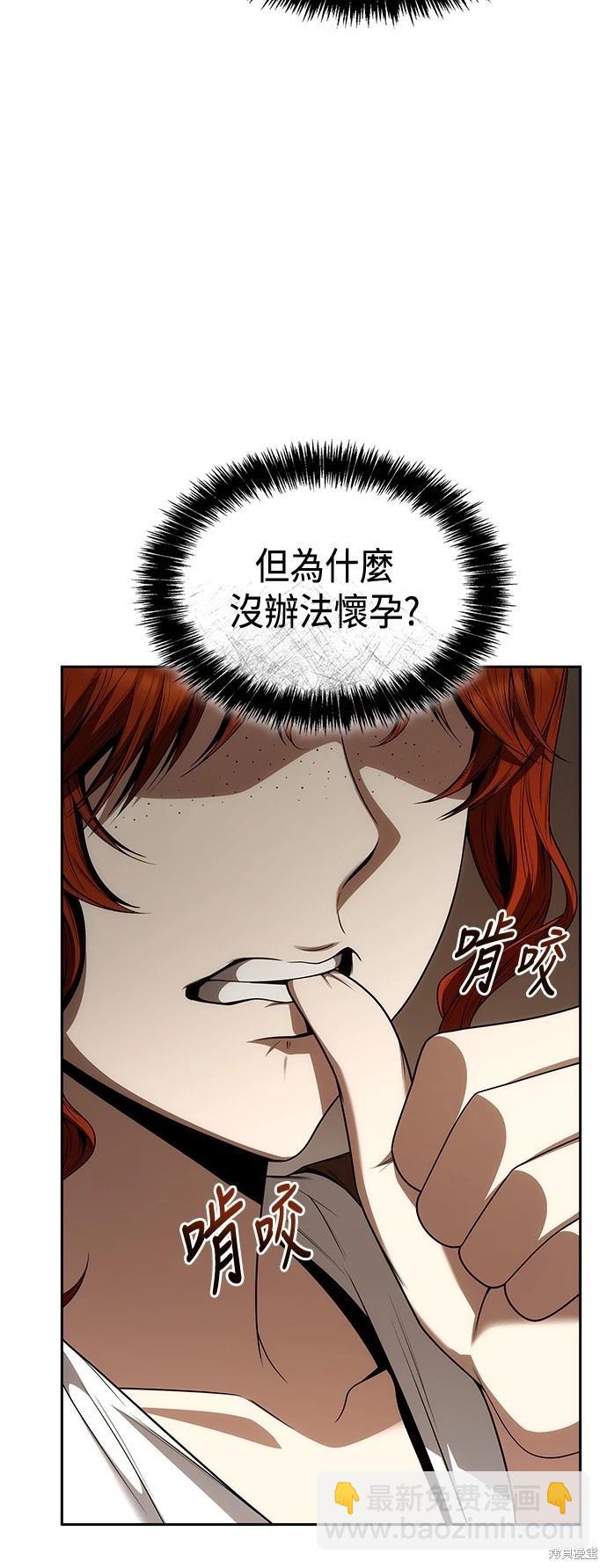 第67话19