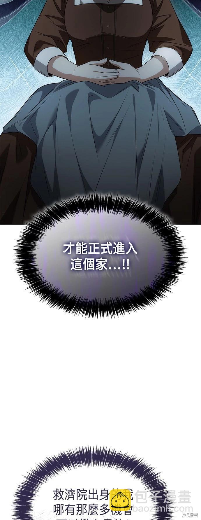 第67话21