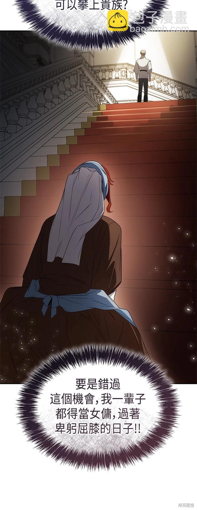 第67话22