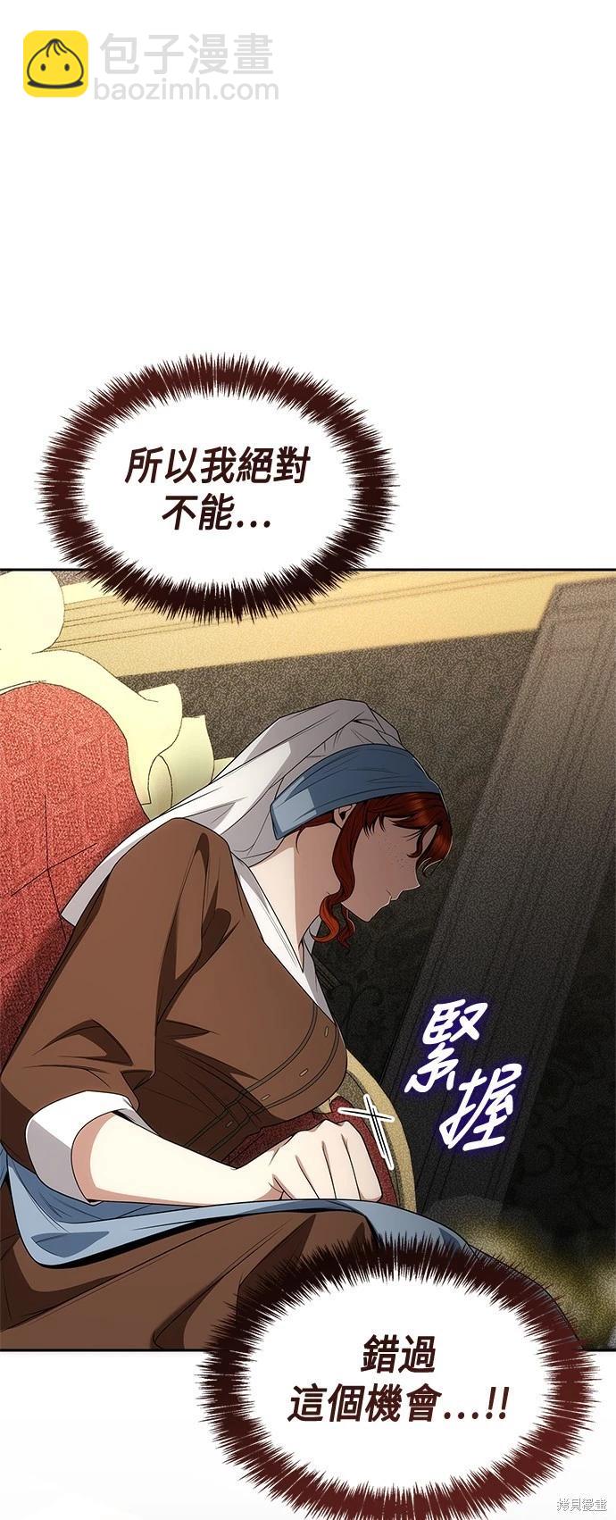 第67话23