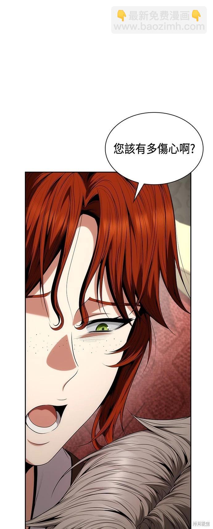 第67话38