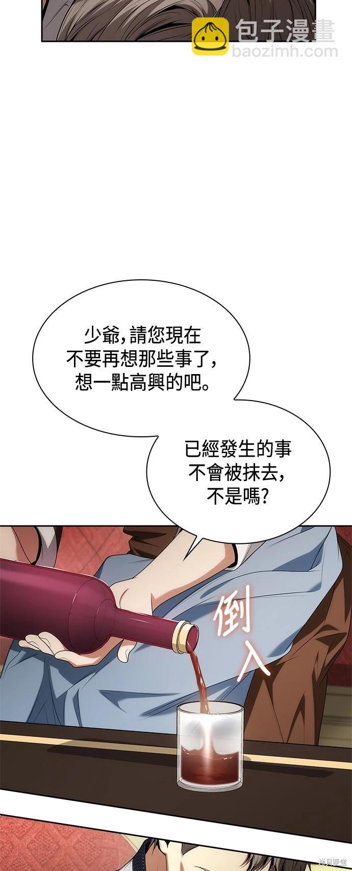 第67话39