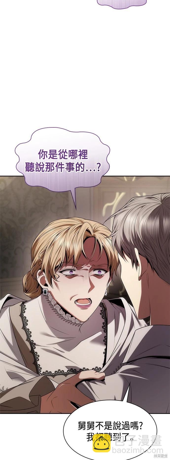 第67话4