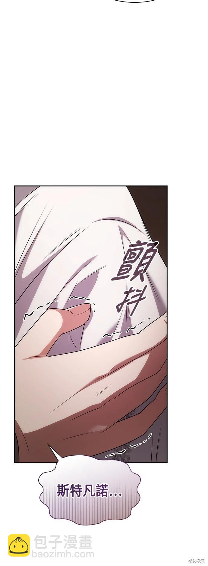 第67话5