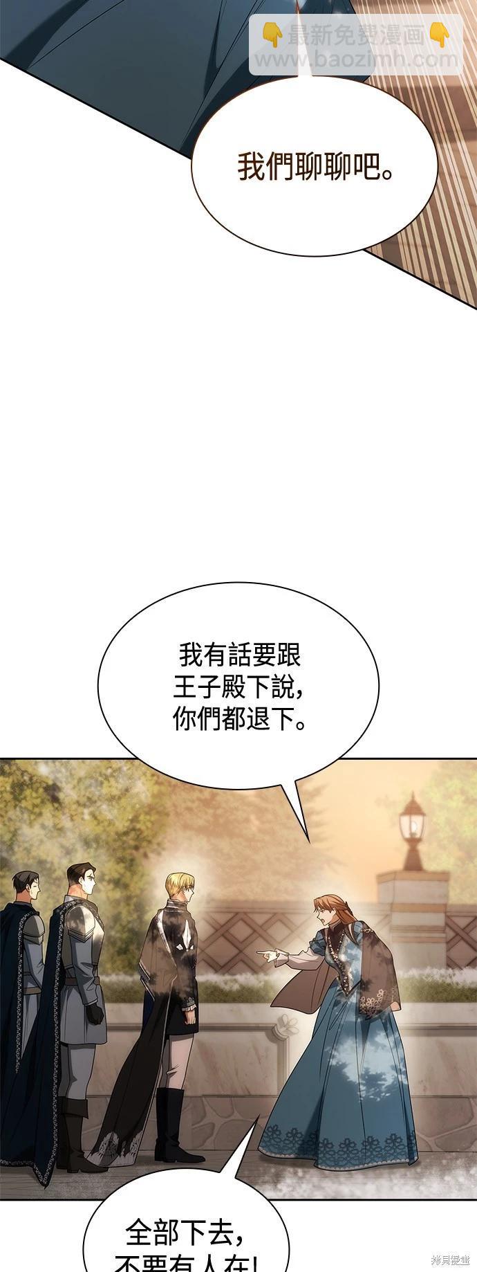 第67话50
