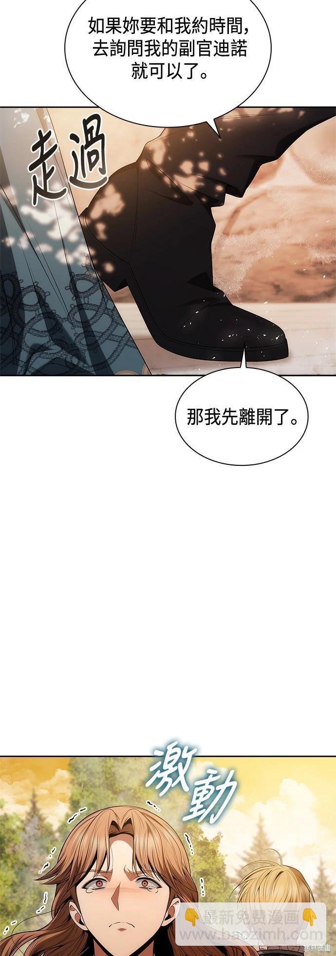 第67话55