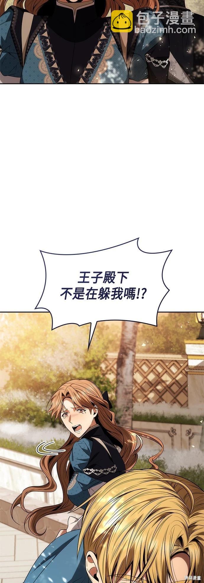 第67话56