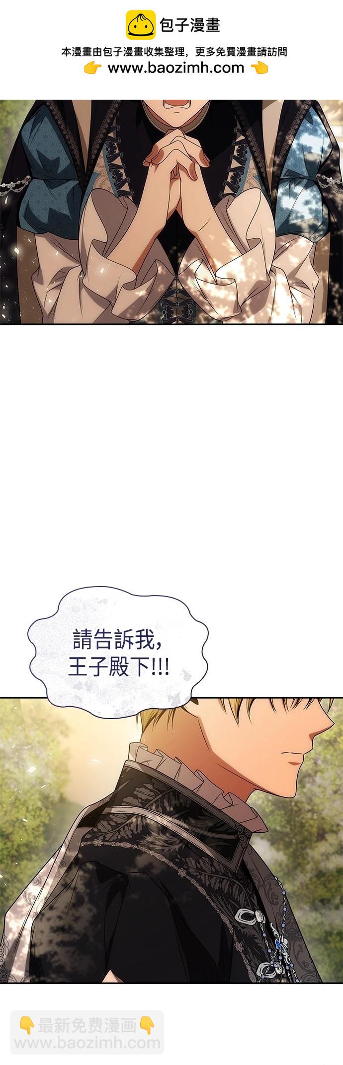 第67话59