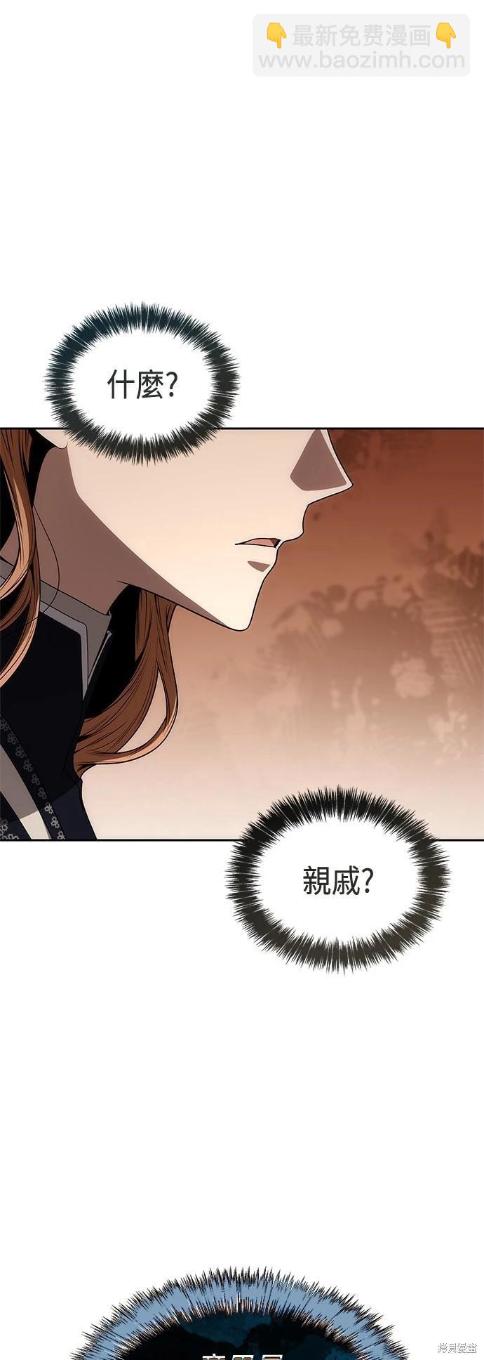 第67话63