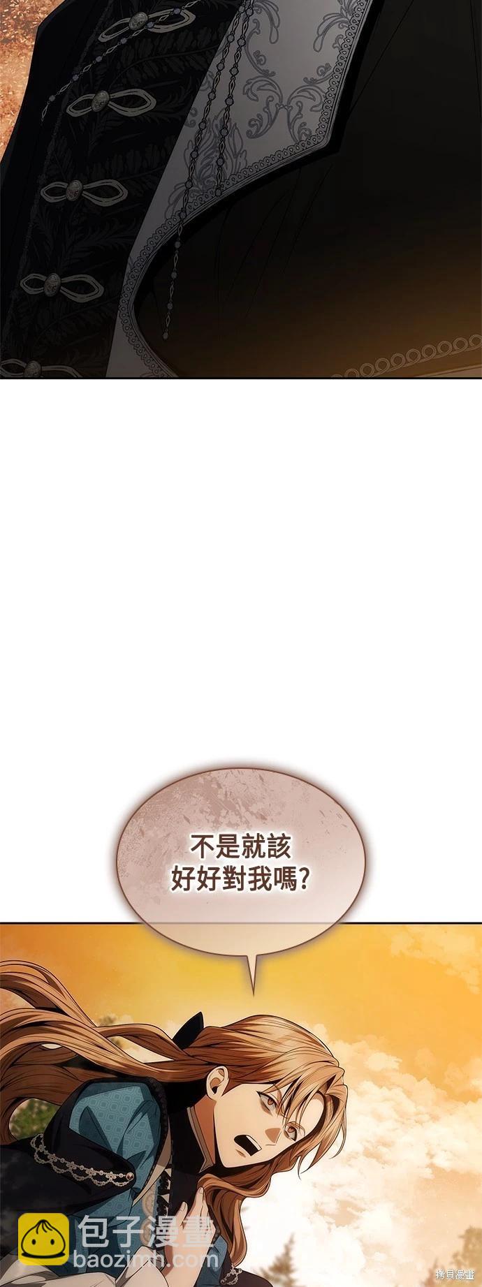 第67话70