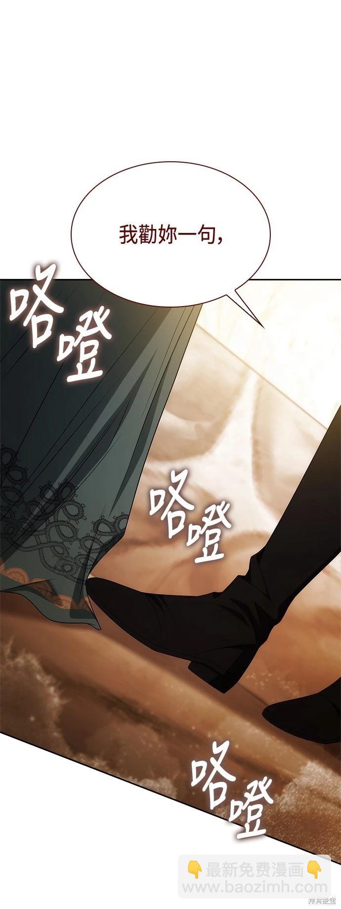 第67话75