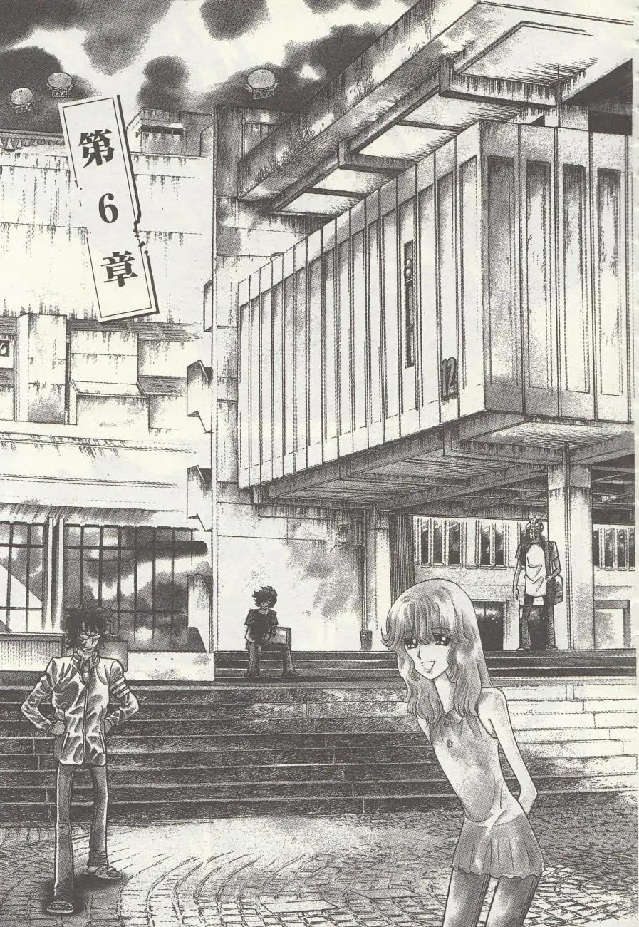 第06回0