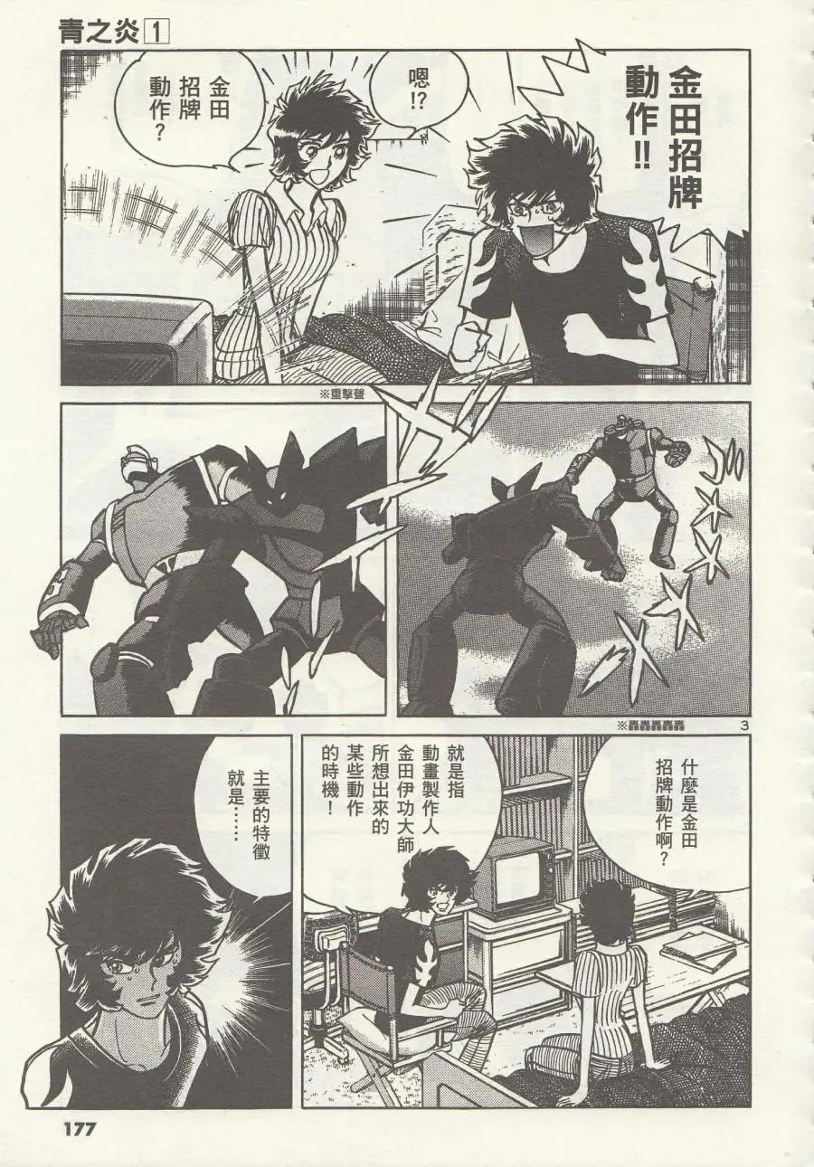 第06回2