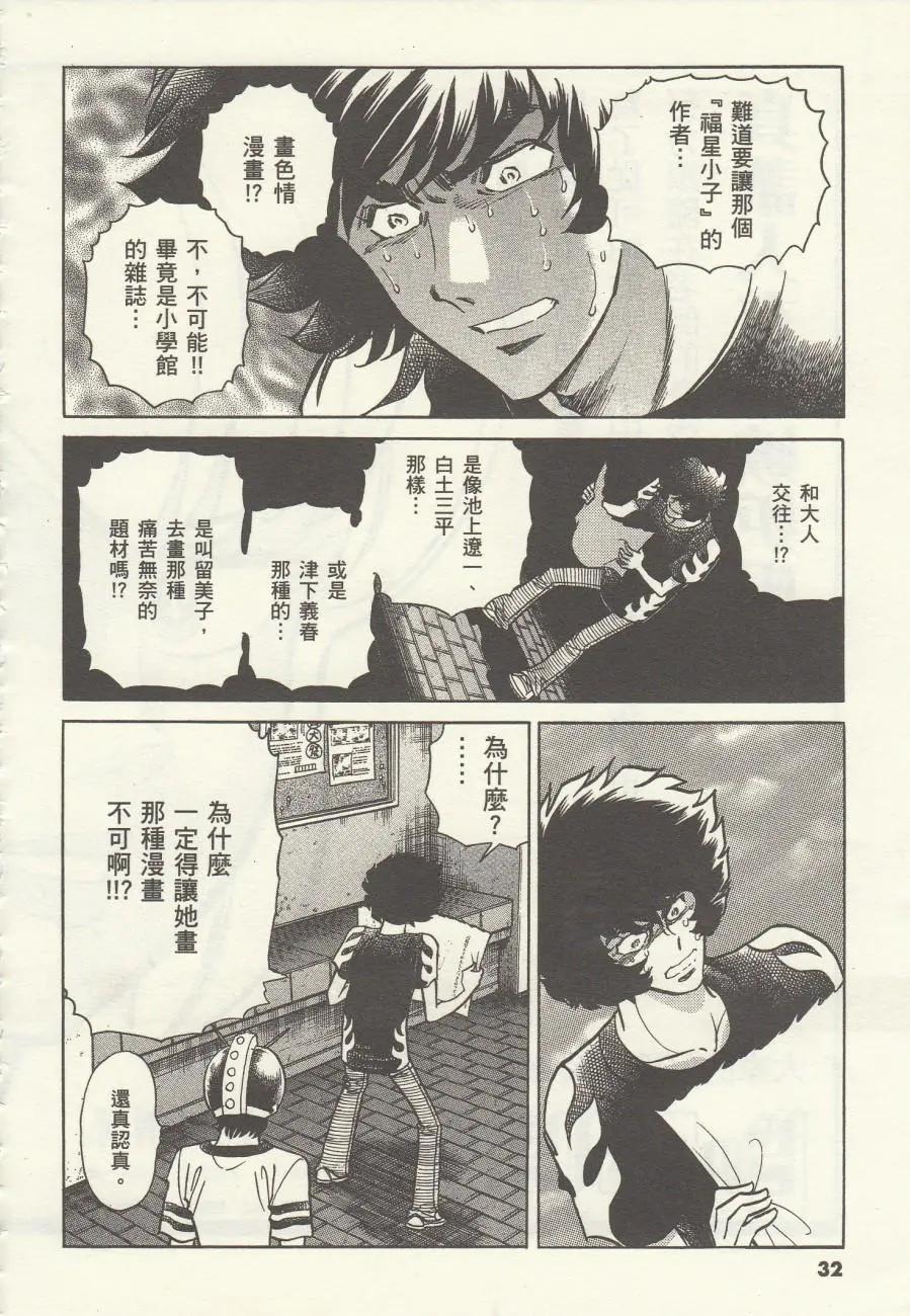 第07回31