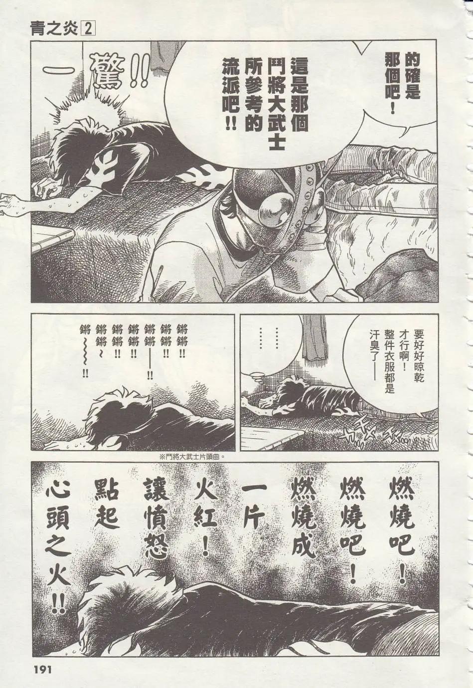 第12回25