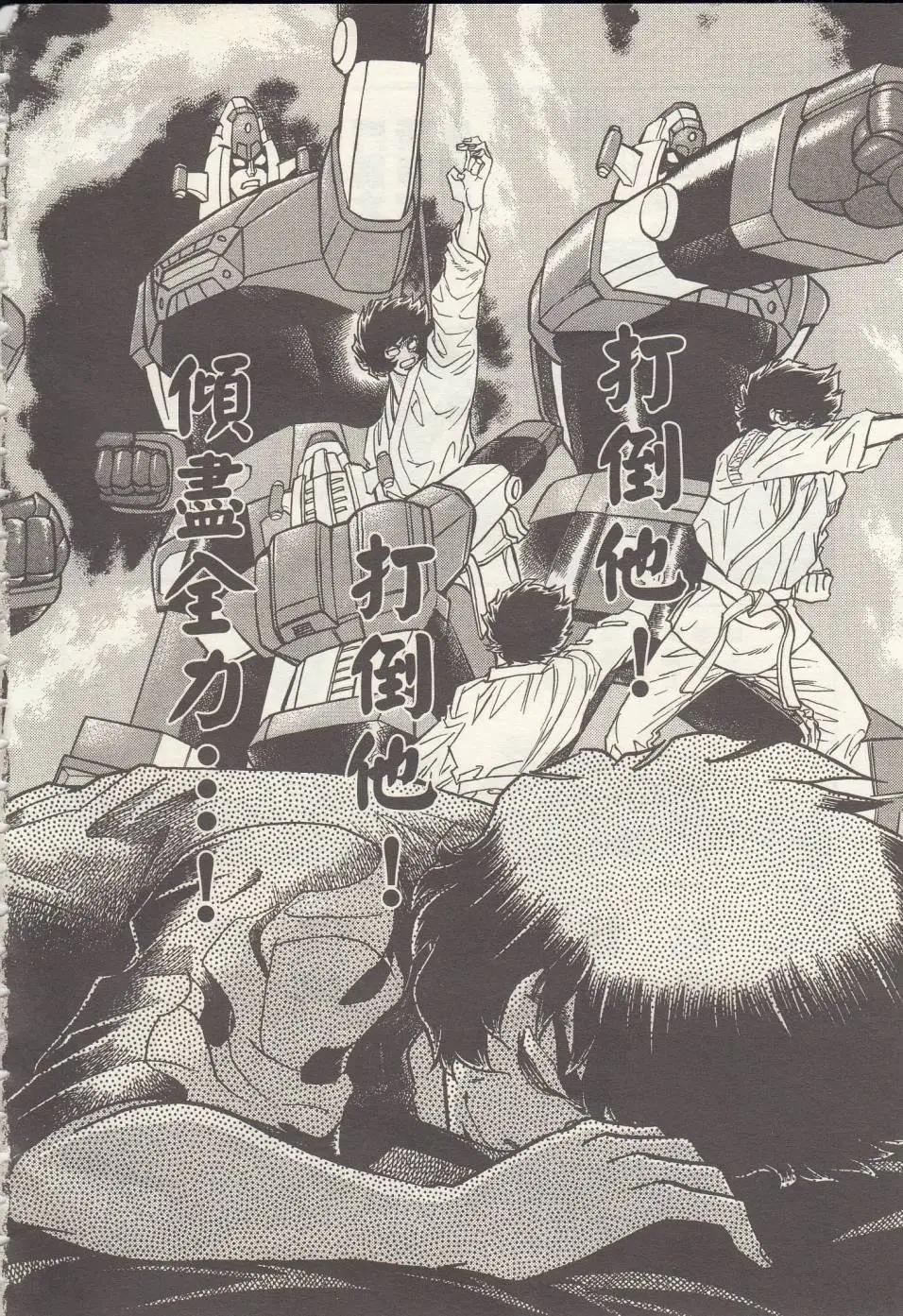 第12回26