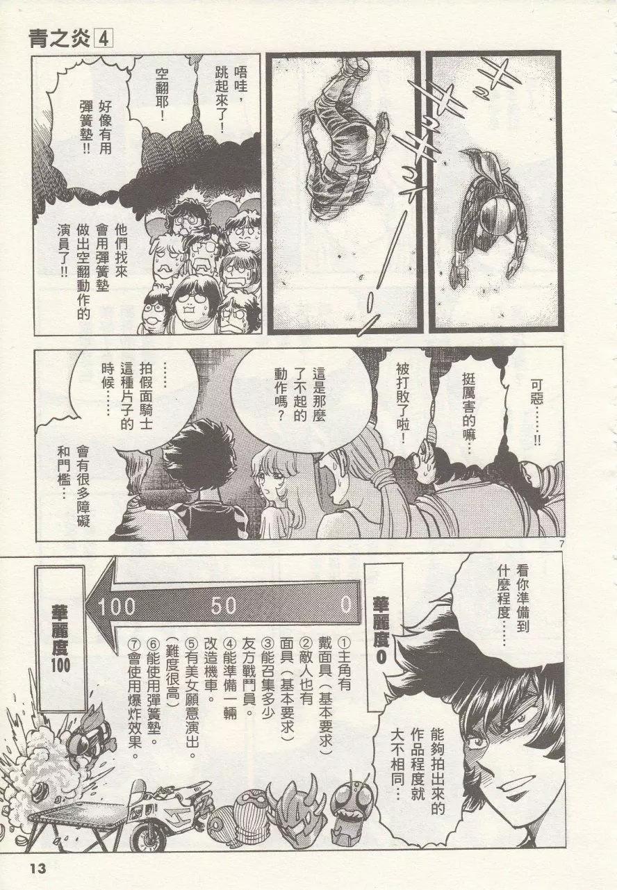 第19回12