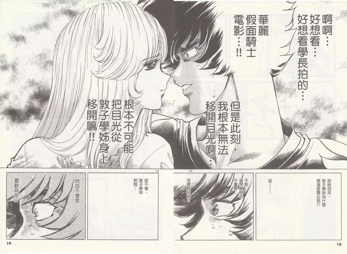 第19回17
