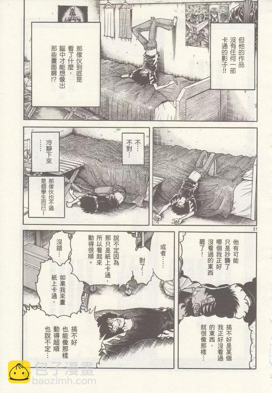 第19回34