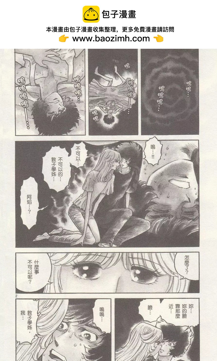 第20回1
