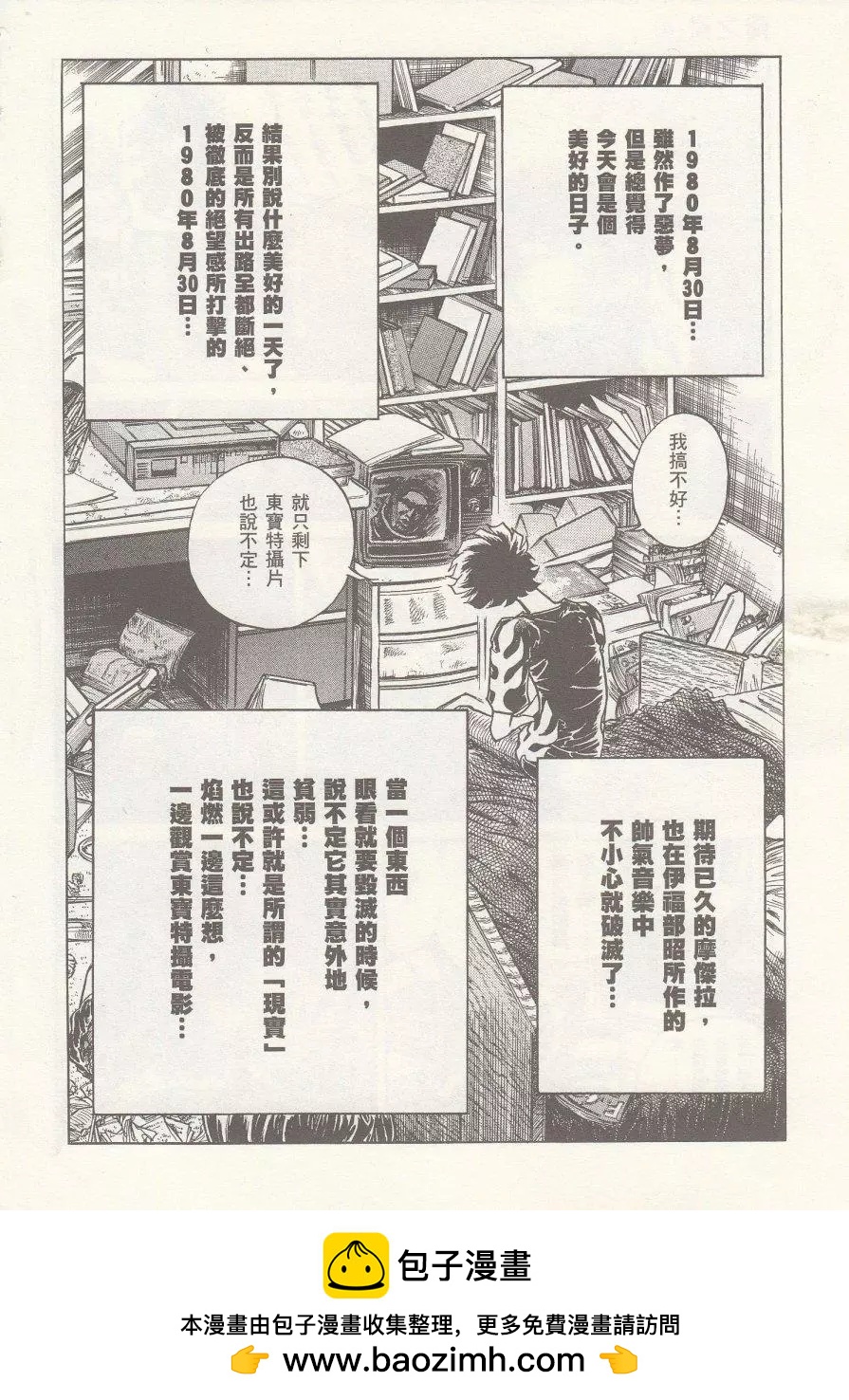 第20回31