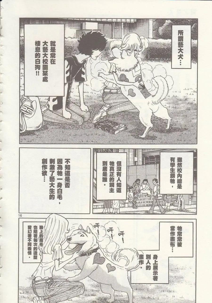 第21回14