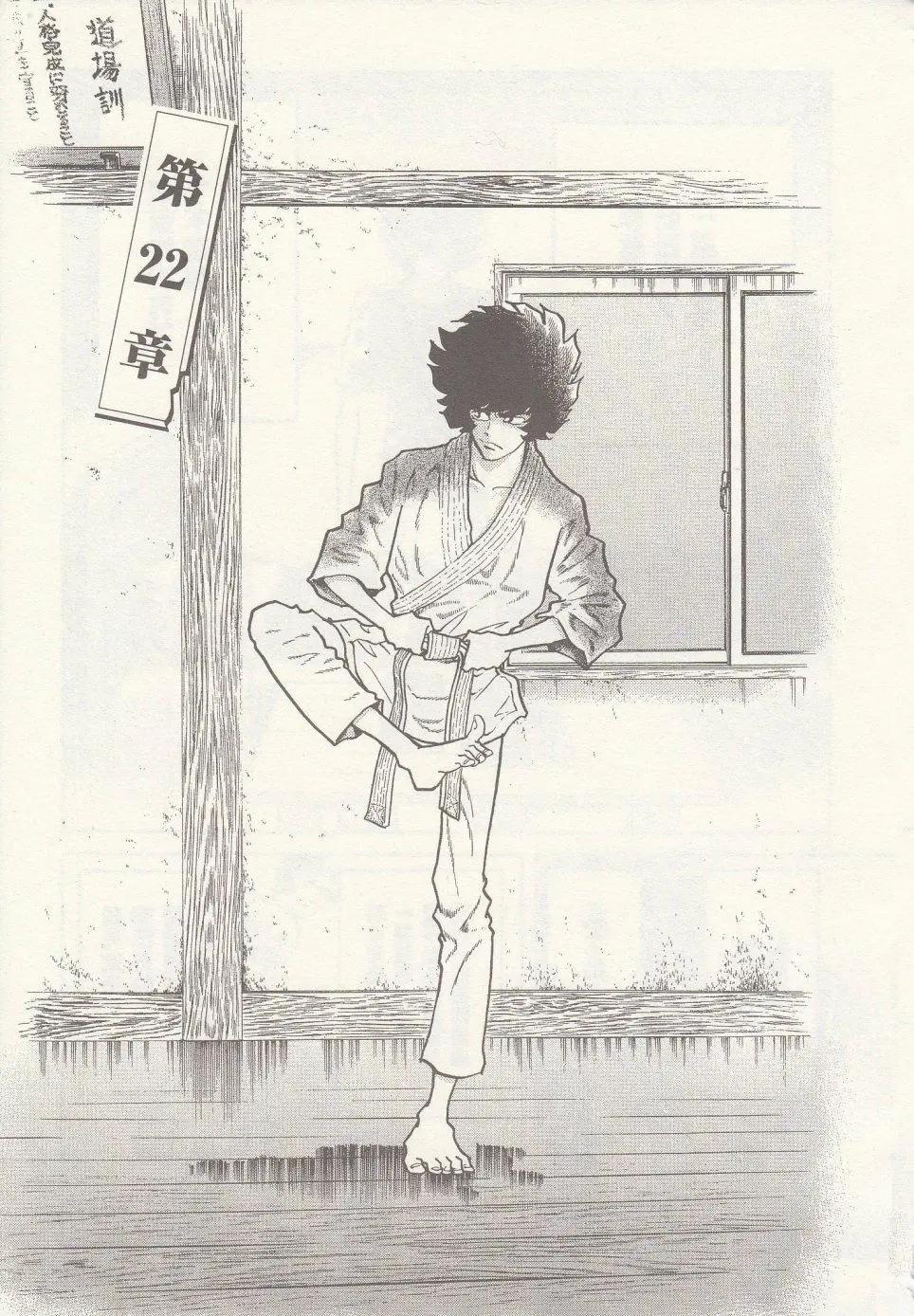 第22回0