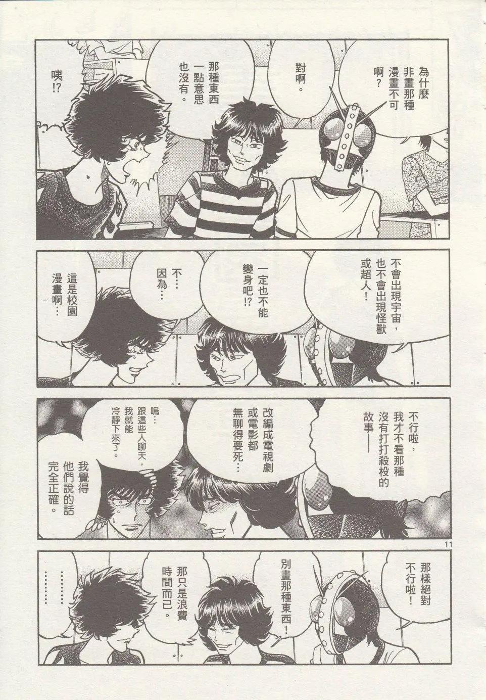 第22回10