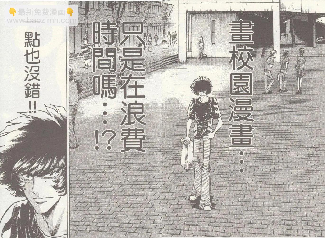 第22回11