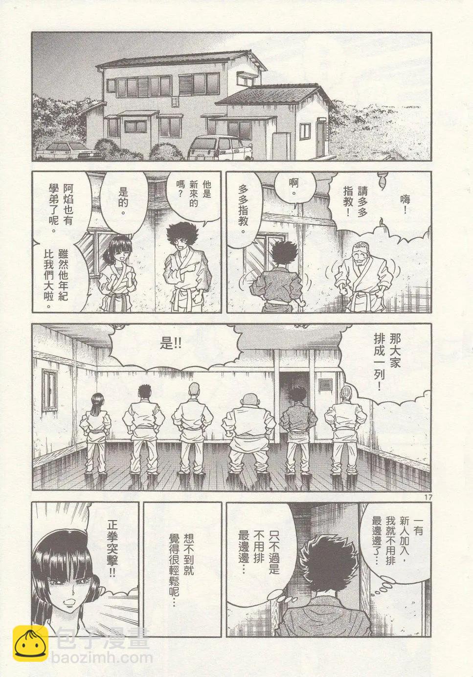 第22回14