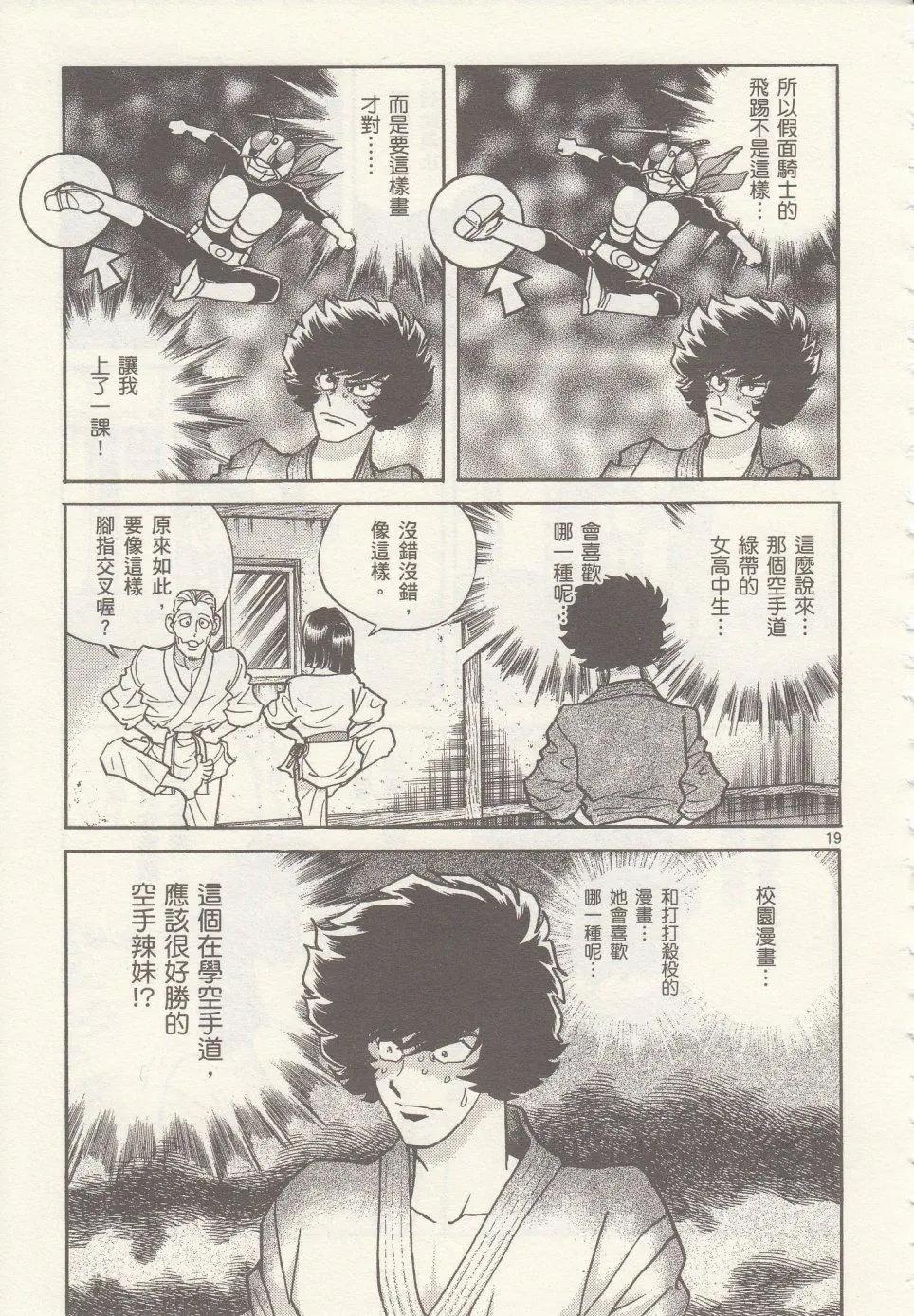 第22回16