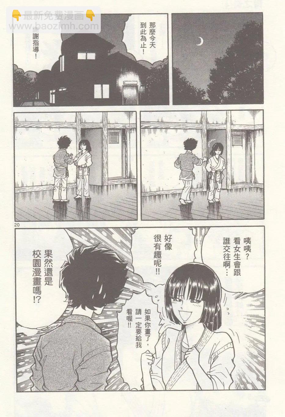 第22回17
